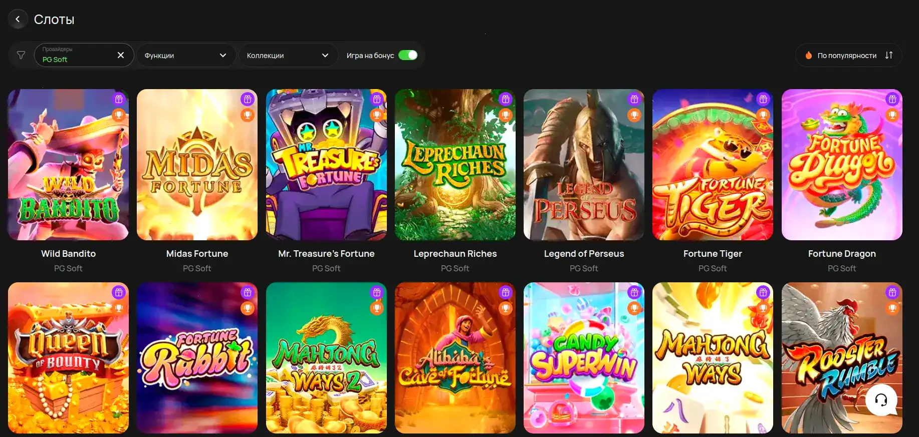 Мобильная версия казино Миллион